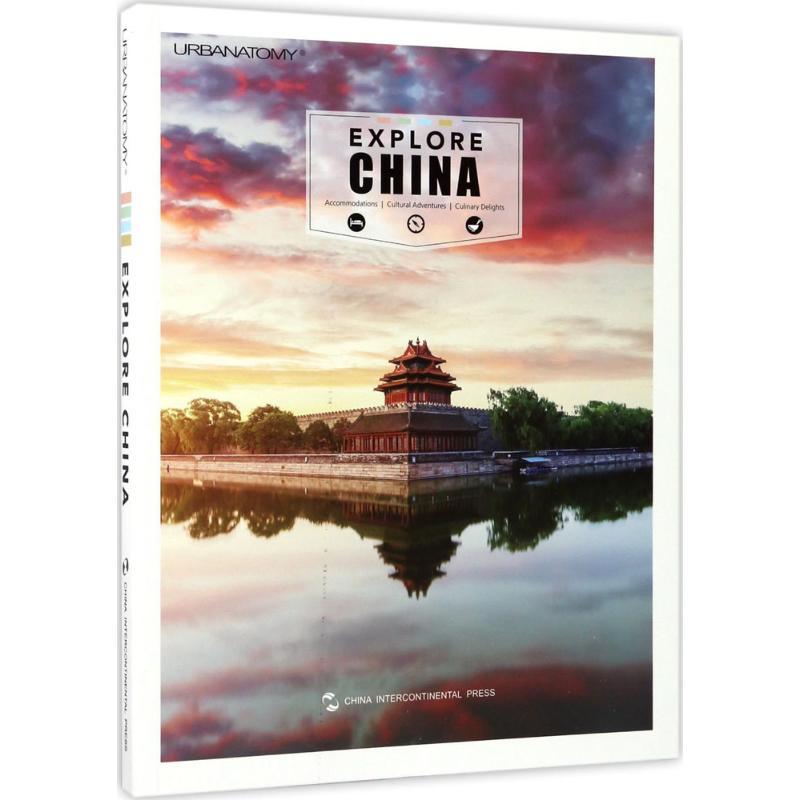 正版新书】品中国魏国燊9787508536903