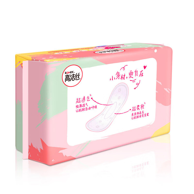 Kotex高洁丝卫生巾护垫 小Q包150mm超薄无香型轻薄透棉柔气柔滑柔软细腻高清大图