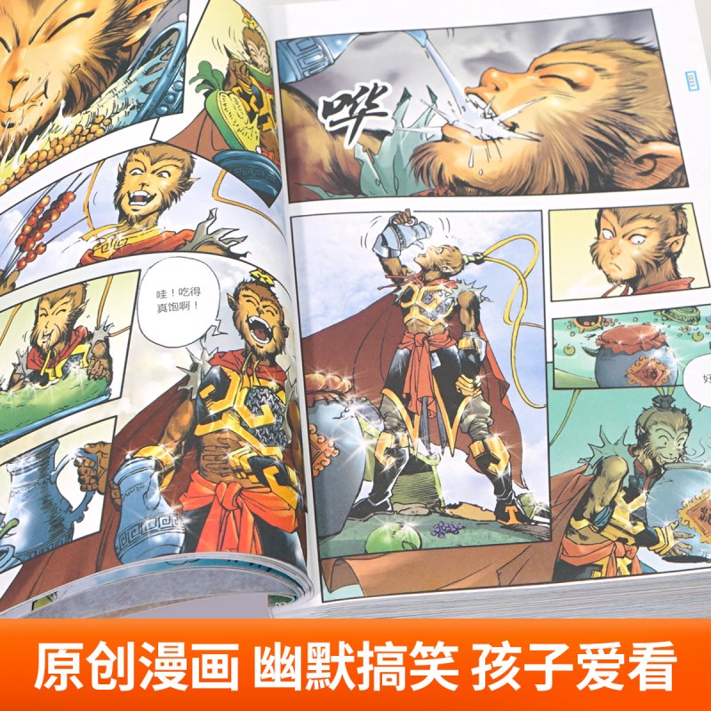 水浒传连环画[全套4册] [正版]西游记连环画全套4册 彩绘版三国演义水浒传红楼梦原创绘本漫画版白话文老师四大名著适合小
