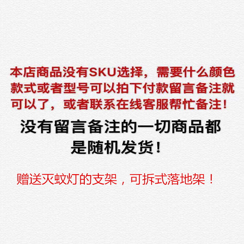 USB光触媒吸入式灭蚊灯超静音无辐射家用卧室捕蚊灯驱蝇器(蓝色和粉色随机发货)