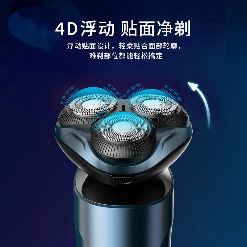 超人(SID) 剃须刀 RS7372 男士智能全身水洗剃须(单位:台)