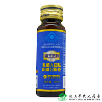 共12瓶】海王金樽牌牡蛎大豆肽肉碱口服液50ml/瓶*12瓶化学性肝损伤易疲劳