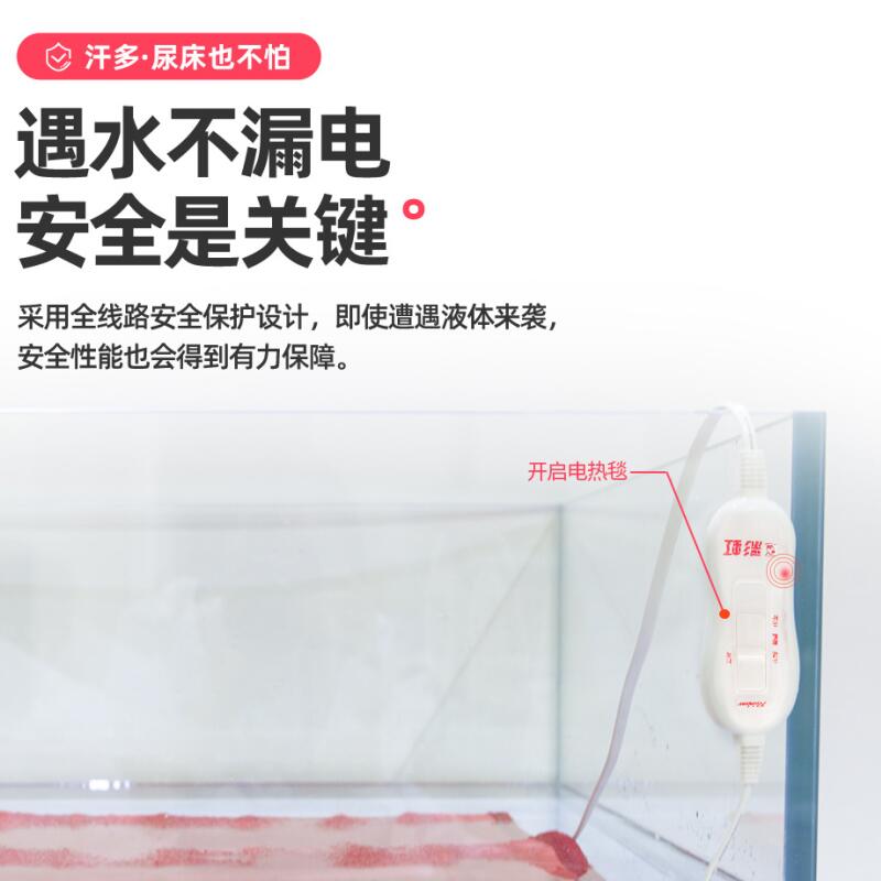 彩虹全线路安全保护调温电热毯(单人舒适绒) 1311A高清大图