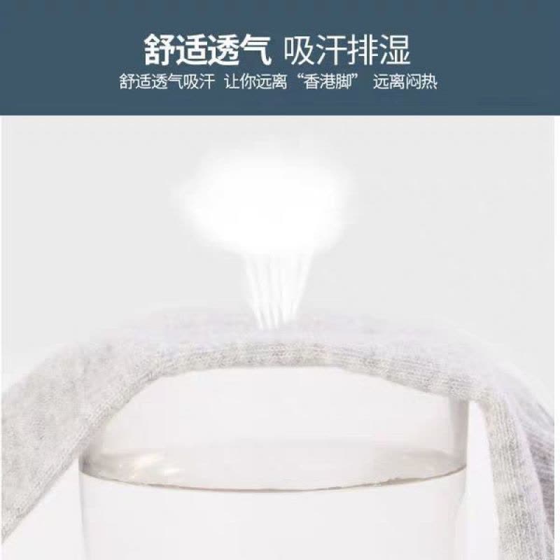 袜子男士短袜春夏四季船袜棉袜长筒吸汗图片