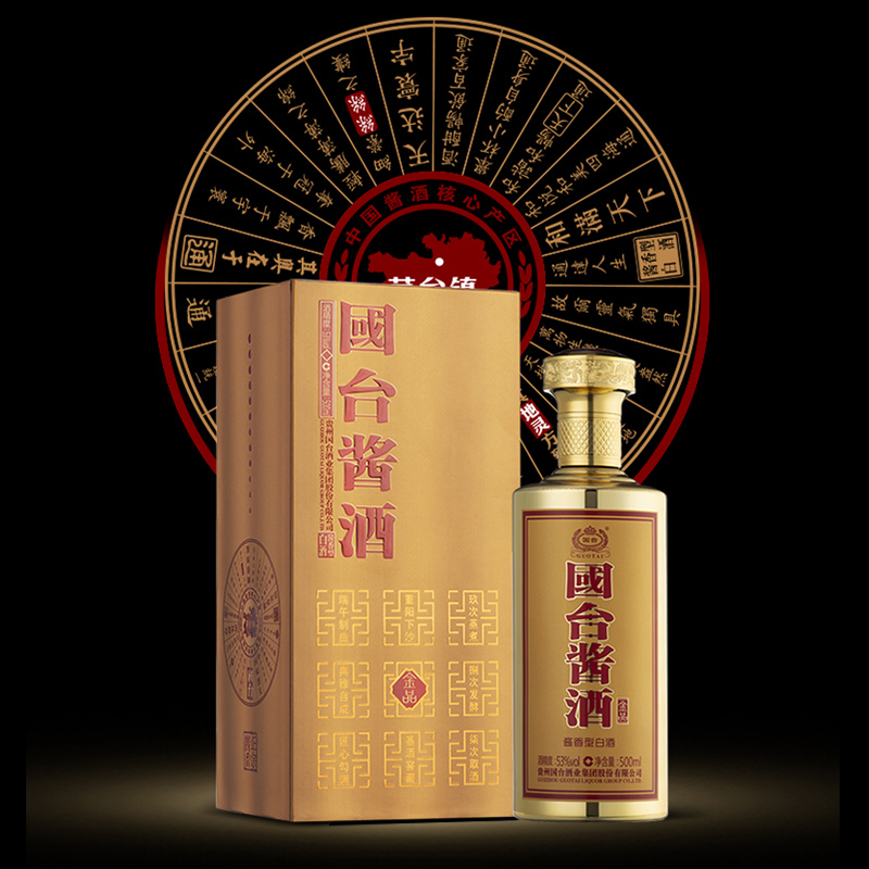 [官方自营旗舰店]国台酒 酱酒金品升级装 53度 500ml瓶 酱香型白酒 纯粮食酒 茅台镇高度酒水 500ml单瓶高清大图