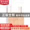 正版 证券法苑:第二十一卷(2017年10月) 黄红元,卢文道 主编 法