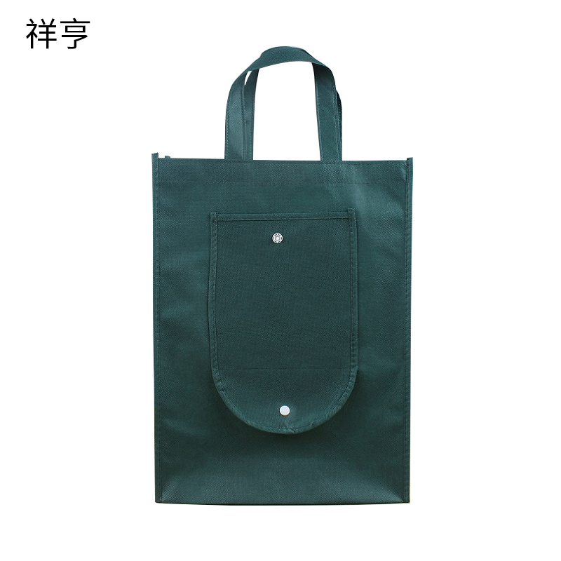 祥亨XH-WFD002 无纺布手提袋文件袋 43*38*10CM(计价单位:个)