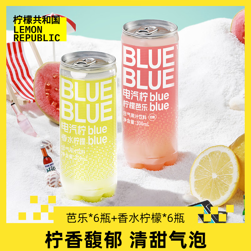 柠檬共和国气泡果汁饮料 (芭乐*6+香水柠檬*6)300ml*12瓶