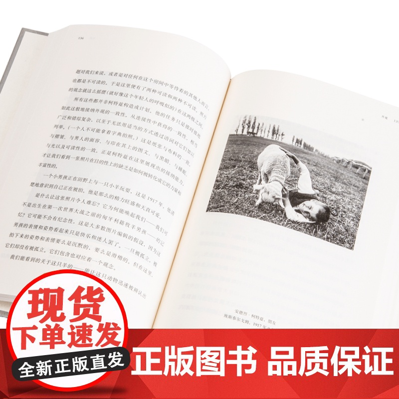 理解一张照片 约翰 伯格 著 一本汇集伯格毕生写作之精华的“摄影新经典” 观看之道 理想国图书店高清大图