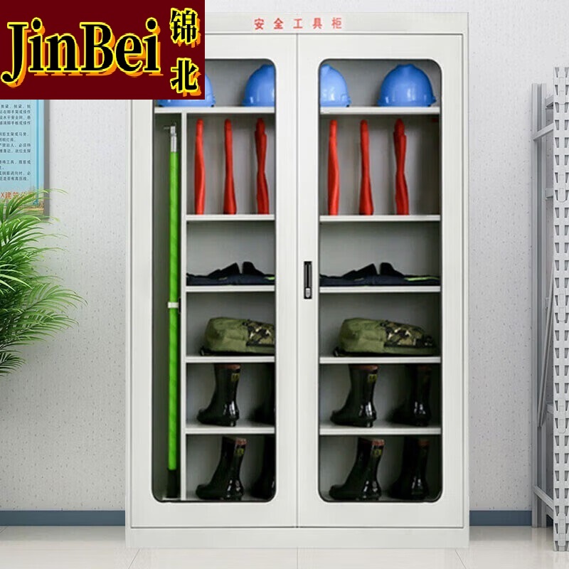 锦北安全工具柜电力柜绝缘柜配电房安全器具柜钢制铁皮柜 常规款九高清大图