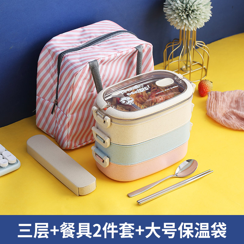 不锈钢加热饭盒上班族烘焙精灵注水多层保温饭盒便携微波炉学生分隔型 三色3层+勺筷盒+大保温袋粉
