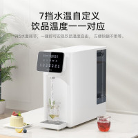 追觅过滤矿物质水RO反渗透净水器 桌面台式加热一体净饮机 家用免安装调温调量饮水机T16