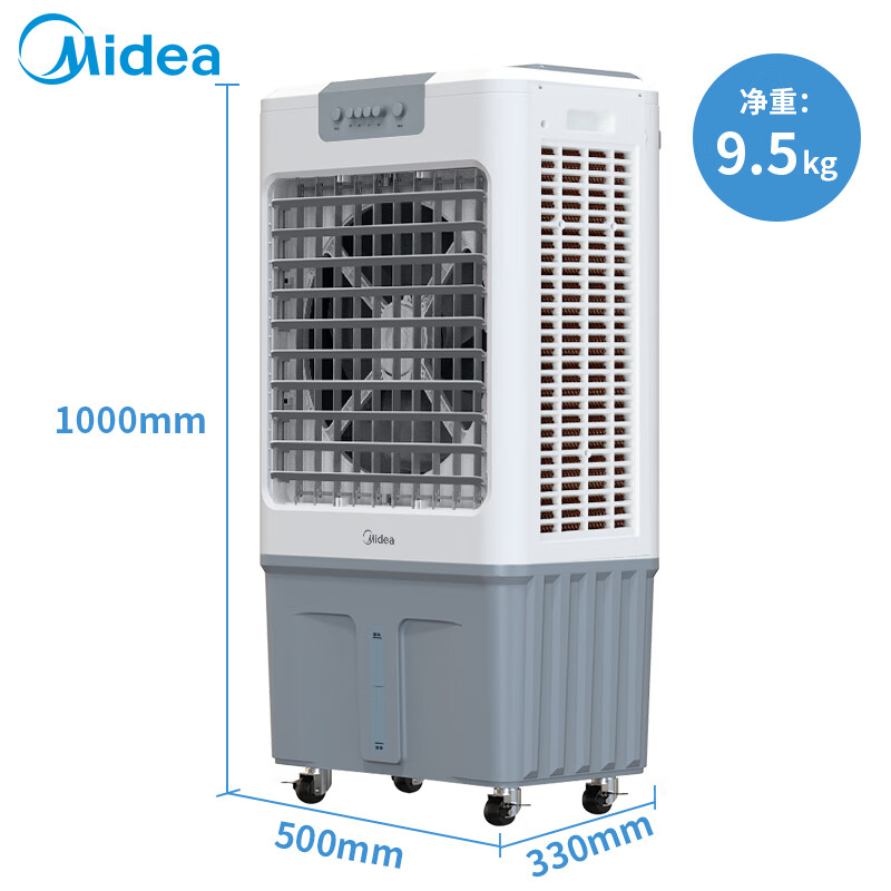 美的(Midea)冷风机空调扇工业水冷强力制冷风扇 大型可移动