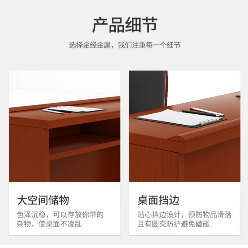 锁匠课桌高清大图