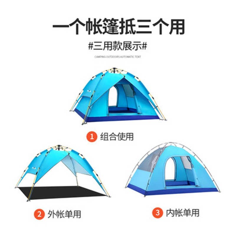 北山狼(BSWolf) BSW-ZL026 暮光自动帐篷