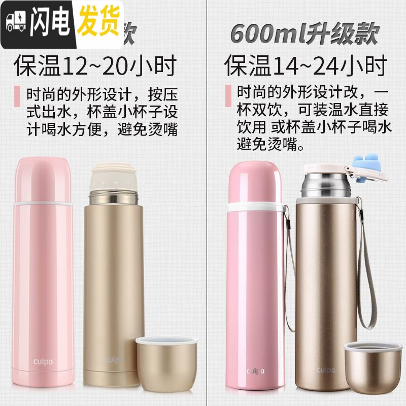 三维工匠保温杯女学生韩版时尚提绳便携简约2019新款大容量水杯子 粉红色600