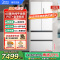 美的(Midea)M60系列523升法式多门60cm超薄变频双系统自动制冰冰箱MR-550WUFIPZE曦云白