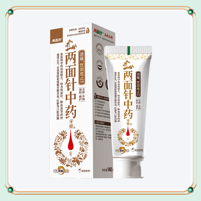 两面针消痛优效愈止牙膏140g 缓解牙龈出血肿牙痛中药护龈牙膏