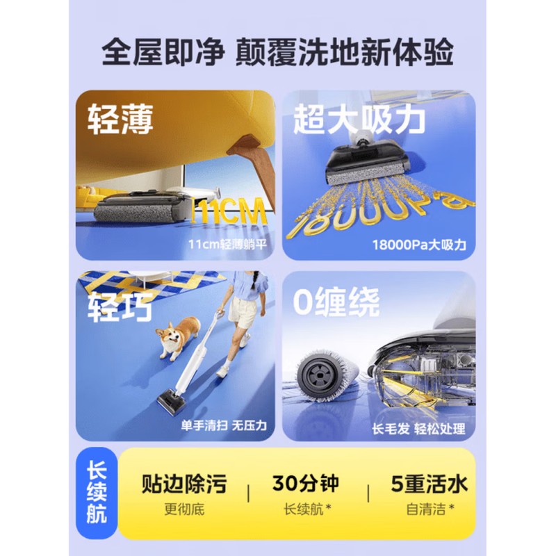 美的洁地机S20微电脑智控吸水净化指示灯轻巧4kg单吸头无尘袋设计高清大图