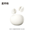 星邦格XBG1100无线蓝牙夹耳式耳机2个/套（计价单位：套）白色