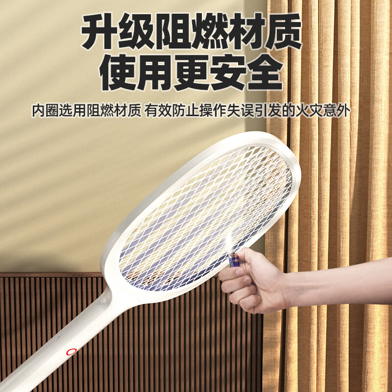 澳柯玛(AUCMA)电蚊拍灭蚊拍二合一锂电池充电式紫光诱蚊高压灭蚊子神器 30P2高清大图