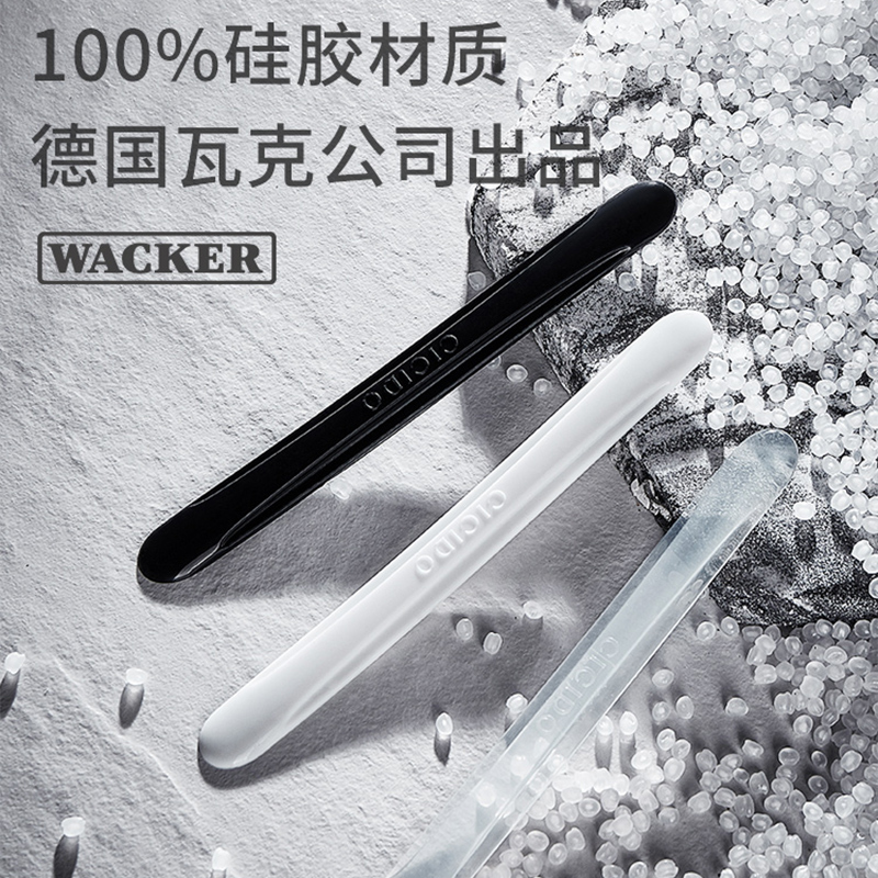 CICIDO汽车车门防撞条硅胶防撞贴开门边后视镜防擦刮蹭保护条神器