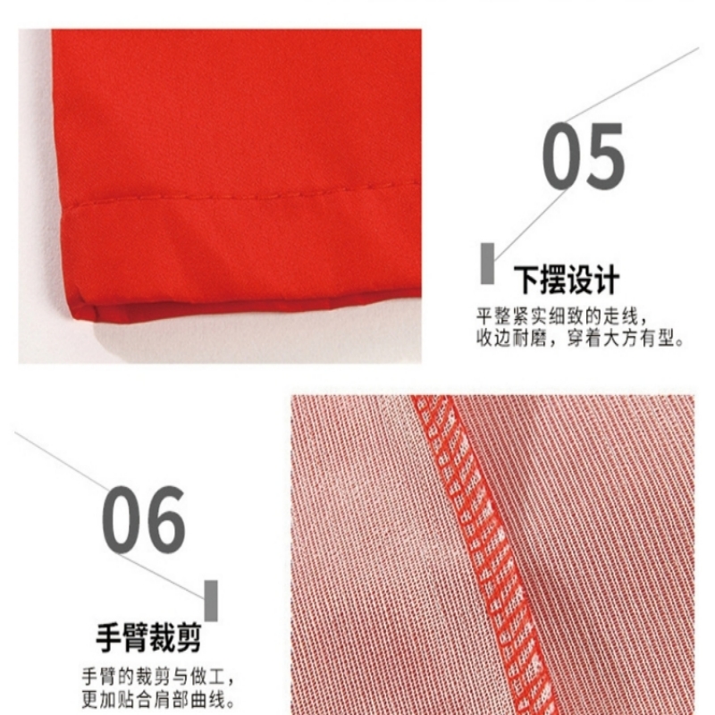豫汉迎马甲多规格高清大图