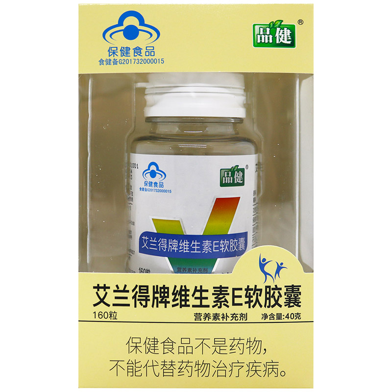 品健天然维生素E软胶囊 250mg*160粒 维生素E高清大图