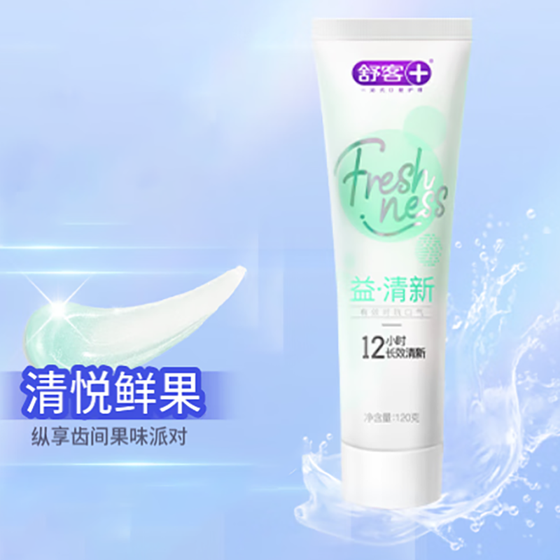 舒客【清新鲜果】益生菌清悦鲜果护龈牙膏120g*3