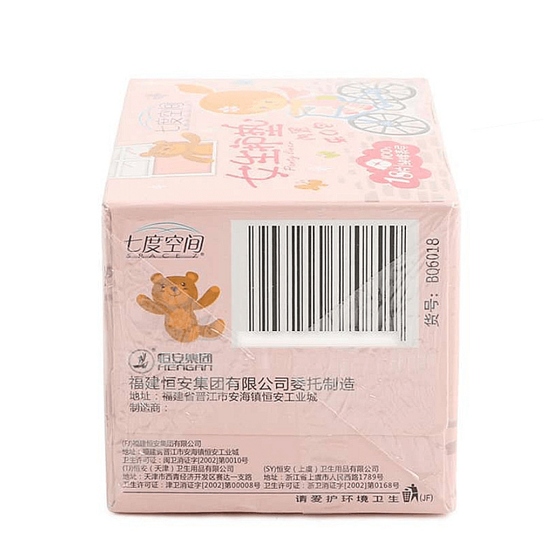 七度空间纯棉护垫18片