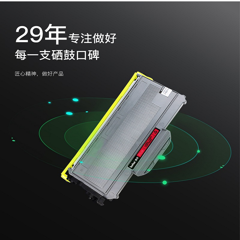 得印PLUS BF-LT2922黑色粉盒 适用联想M7205/M7215/M7250/M7250N/M7260/单支