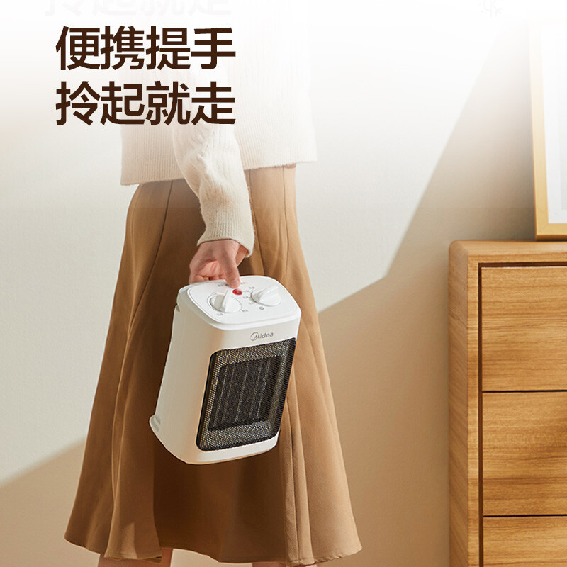 美的(Midea)“小魔方”取暖器/暖风机/电暖器/电暖气片家用/冷暖风机/桌面速热节能/电暖风/暖手宝HFW20MA