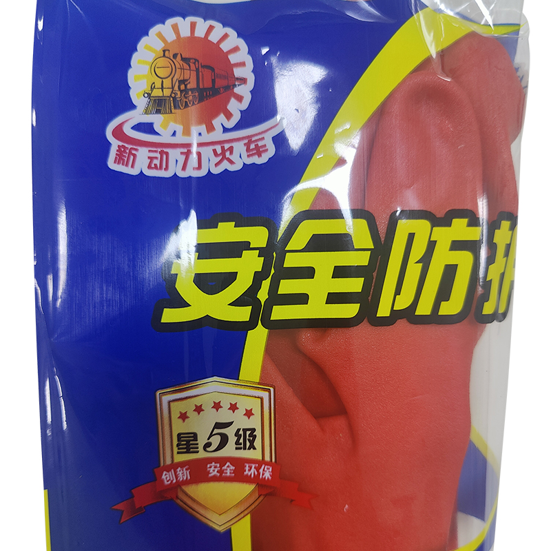 新动力火车 PVC保暖家用手套 280mm 单位:副高清大图