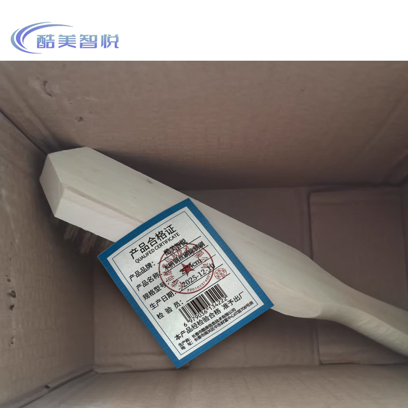 酷美智悦 木柄钢丝刷除锈刷 27*4cm 把高清大图