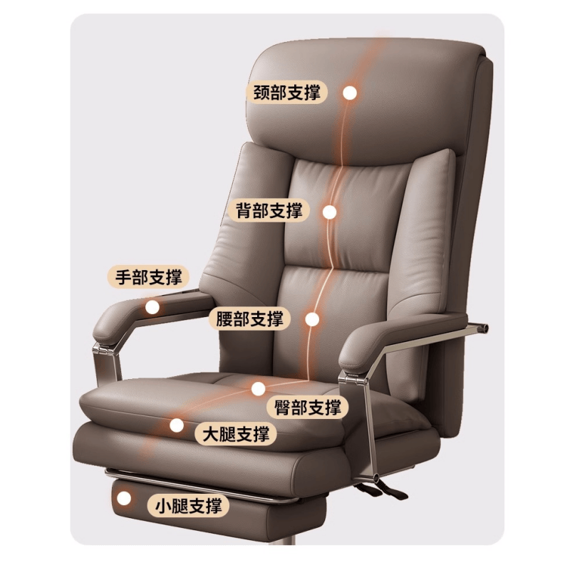 豫龙都老板椅西皮把高清大图