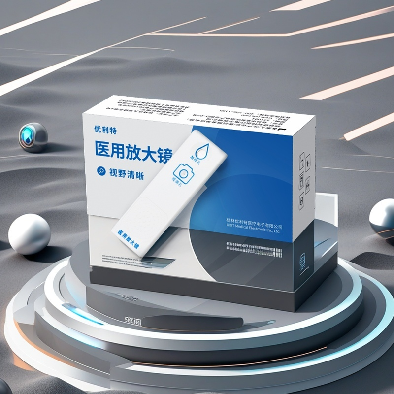 [检测2次]放大镜1盒+替换装(不含底座)1盒高清大图