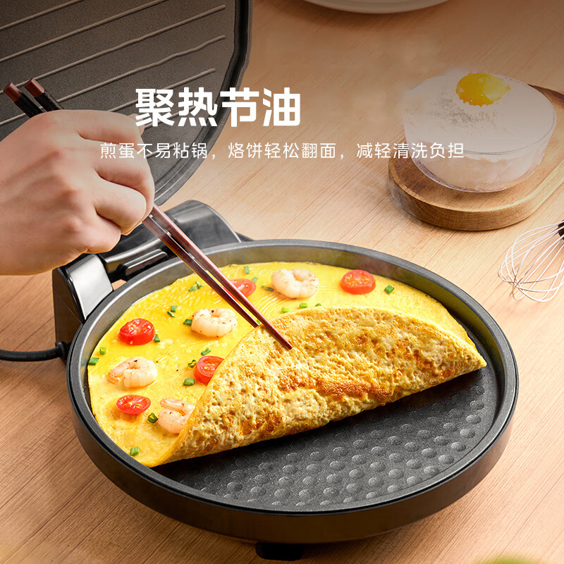 美的电饼铛双面加热煎烤机悬浮烤盘波纹聚能烤MC-JHN30F高清大图