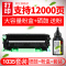 京纪人适用兄弟1035硒鼓 HL1118粉盒 DCP-1519 1518 MFC1818 1813 1218 DCP1