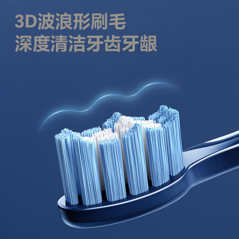 飞科(FLYCO) 电动牙刷 成人智能 声波震动深度清洁 全身水洗护龈牙刷 FT7205 宝石蓝高清大图
