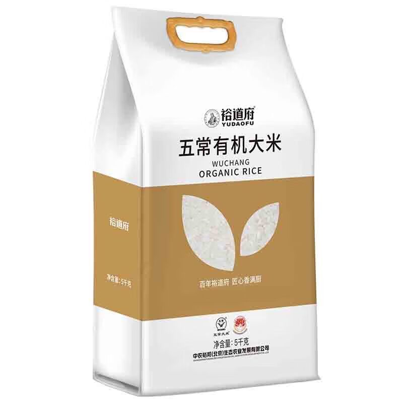 裕道府 五常稻花香 有机大米5kg高清大图