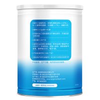 安琪纽特开智速伉立浓缩乳清蛋白进口乳清蛋白粉含乳铁蛋白免疫球蛋白45袋