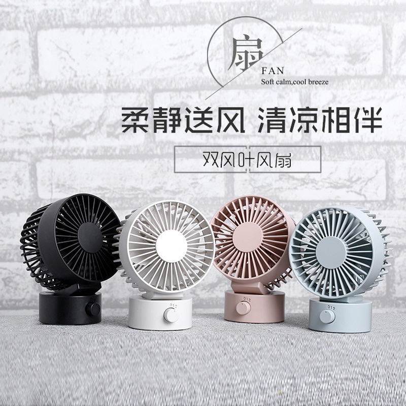 企乐丰 定制静音风扇 (70个起订)