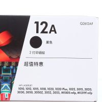 惠普Q2612AF（12AF）黑鼓(双包装)