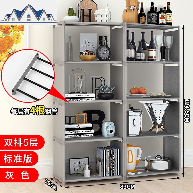 置物架落地厨房用品家用大全多层调料收纳柜免打孔碗架菜篮子锅架_166 双排（两个装）灰(领劵减5元）到手价39.9