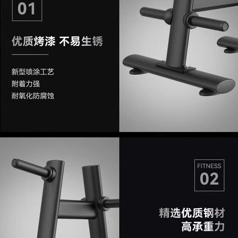 亿动 商用杠铃片储存架健身器材配件放置架杠铃片架YD-050高清大图