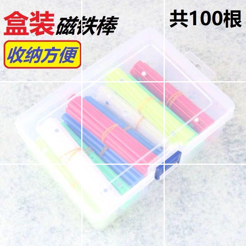 小学教具数学磁性上册磁铁幼儿园小学数数棒一年级教具数学小棒 50根黄色高清大图