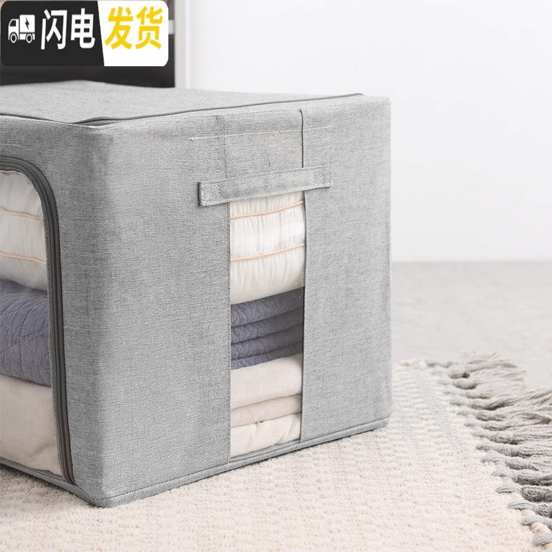 三维工匠可折叠衣服被子布艺收纳箱透明储物箱衣物整理箱子收纳包