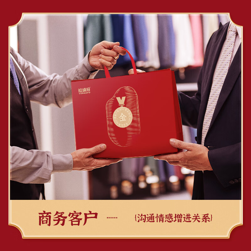 裕道府 黄金稻 五常大米4kg(高端礼盒)高清大图