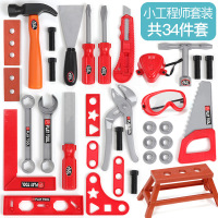 儿童工具仿真维修工具箱电钻螺丝刀修理过家家玩具套装-仿真维修工具34件套