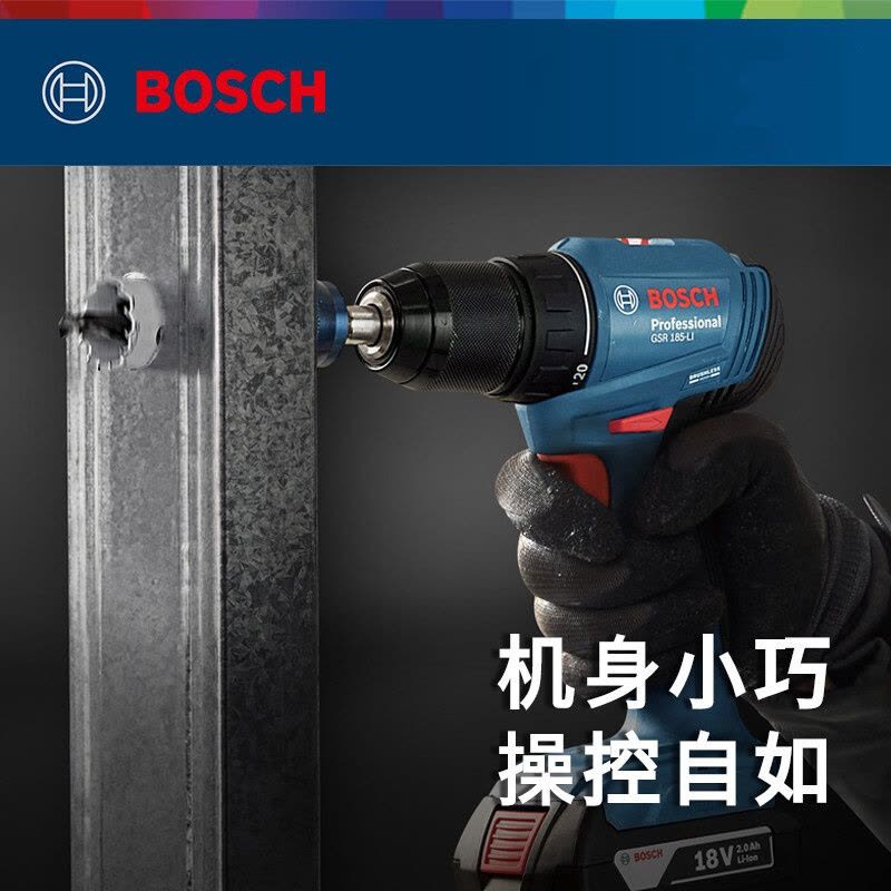 博世(BOSCH)GSR185电钻钻墙打孔无刷锂电池电动螺丝刀18V图片